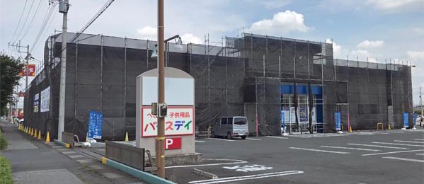 不二家 フレッセイ新保店FUJIYA- 高崎問屋町 ケーキ食べログ