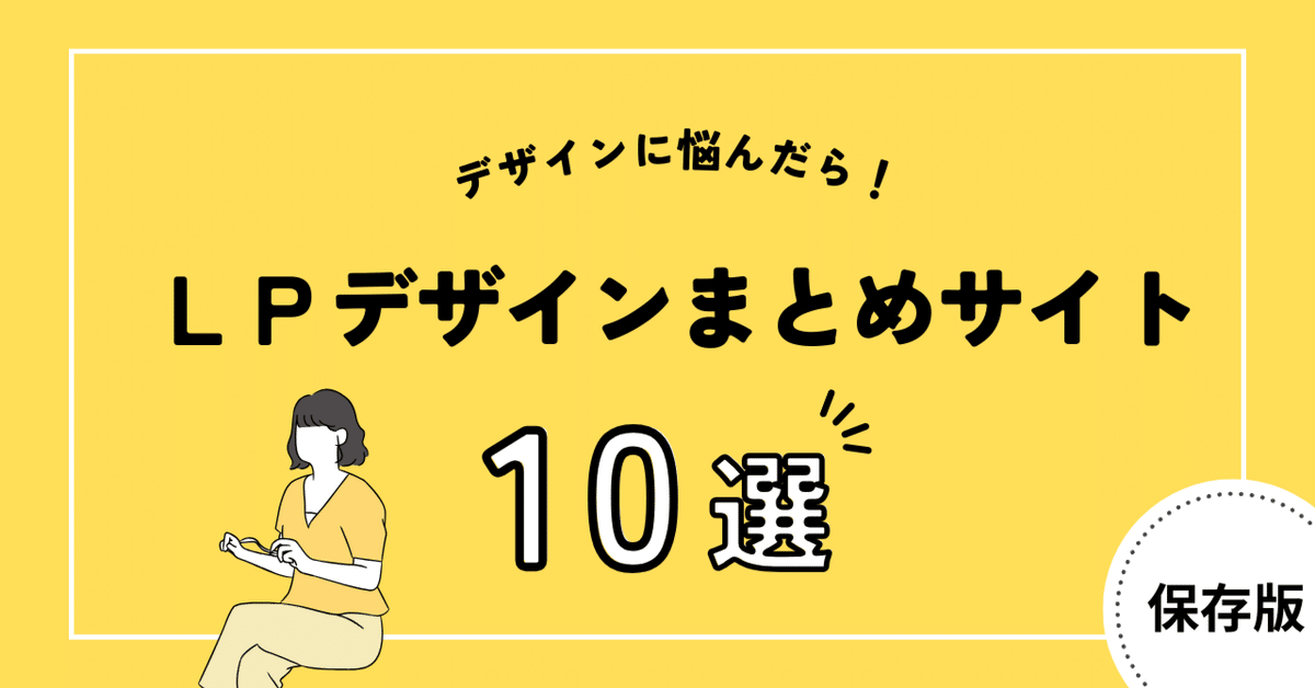 LP 不動産業界の賃貸防音マンションWebサイト作成_株式会社富士建設工業様Web制作なら東京・京都のJPC
