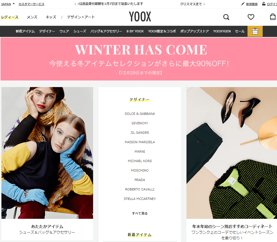 中村ゆりか 初めての音楽ツアー「YURIKA NAKAMURA 1st One Man Tour -MOONOVA-」ファンサイト会員先行受付開始のお知らせ株式会社Tixplus ティックスプラス電子チケット・公式トレード・ライブ配信