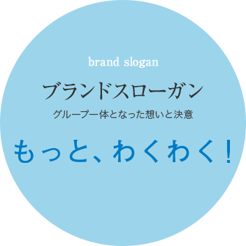 青山商事、創業60周年で新ブランドスローガン「スーツに、もっと進化を。」発表