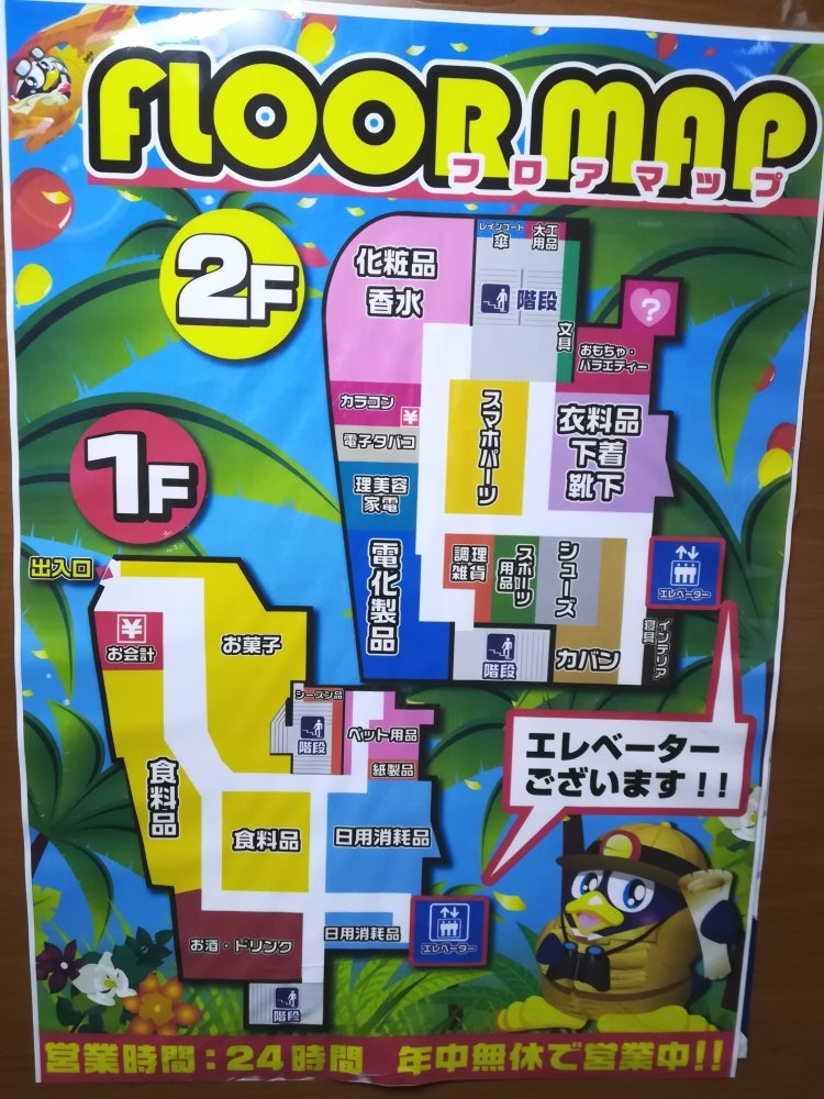 SUUMO パートナーズ今池株 エムホーム今池店提供愛知県名古屋市千種区今池３ 今池駅の賃貸・部屋探し情報 100463462870賃貸マンション・賃貸アパート