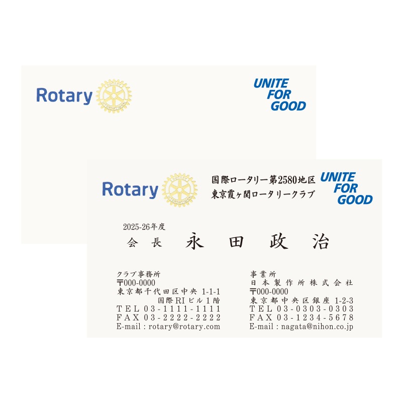 名刺サイズ メッセージカードのひな形 ピンクのしましま無料の雛形・書式・テンプレート・書き方ひな形の知りたい