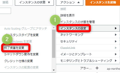 Amazon EC2 起動テンプレートにインスタンス起動パラメータを保存する - Amazon Elastic Compute Cloud