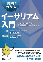 マナブログのプログラミング&ワードプレス教材はなぜ炎上した？おすすめ本も紹介