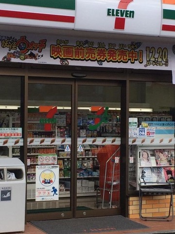 セブンイレブン 富士吉田富士見バイパス南店 - 富士山 コンビニ・スーパー食べログ