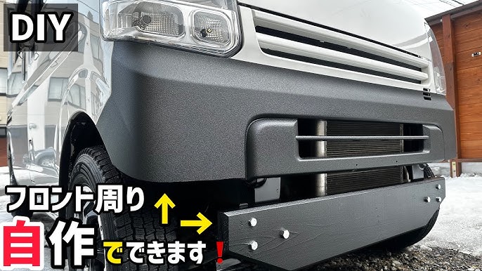 車高をアゲた時の干渉リスクを回避できます！ エンカーズサッポロ、こだわりのショートバンパーを見よ！ 人気の軽バン、SUZUKI・エブリイのカスタムが面白い！Motor-Fan モーターファン自動車関連記事を中心に配信するメディアプラットフォーム