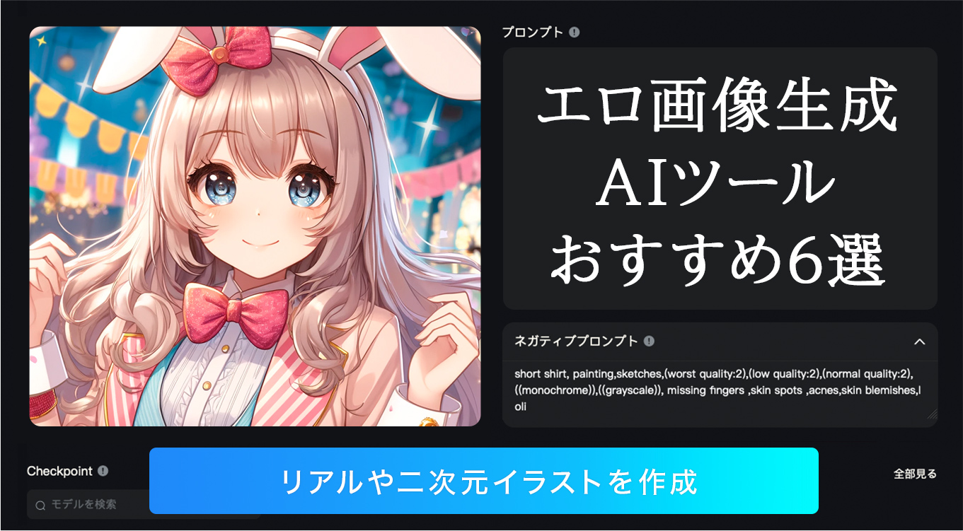 AIエロ画像】最新技術のめっちゃリアルなAIイラストがクッソエロいんだけど、需要ある？※06/01追加（223枚） | エロ画像ギャラリーエロ