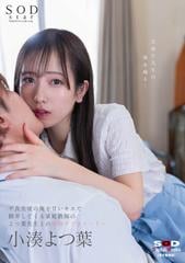 俺いま推しにキスされてんの？」あきちはや [フルールコミックス] -