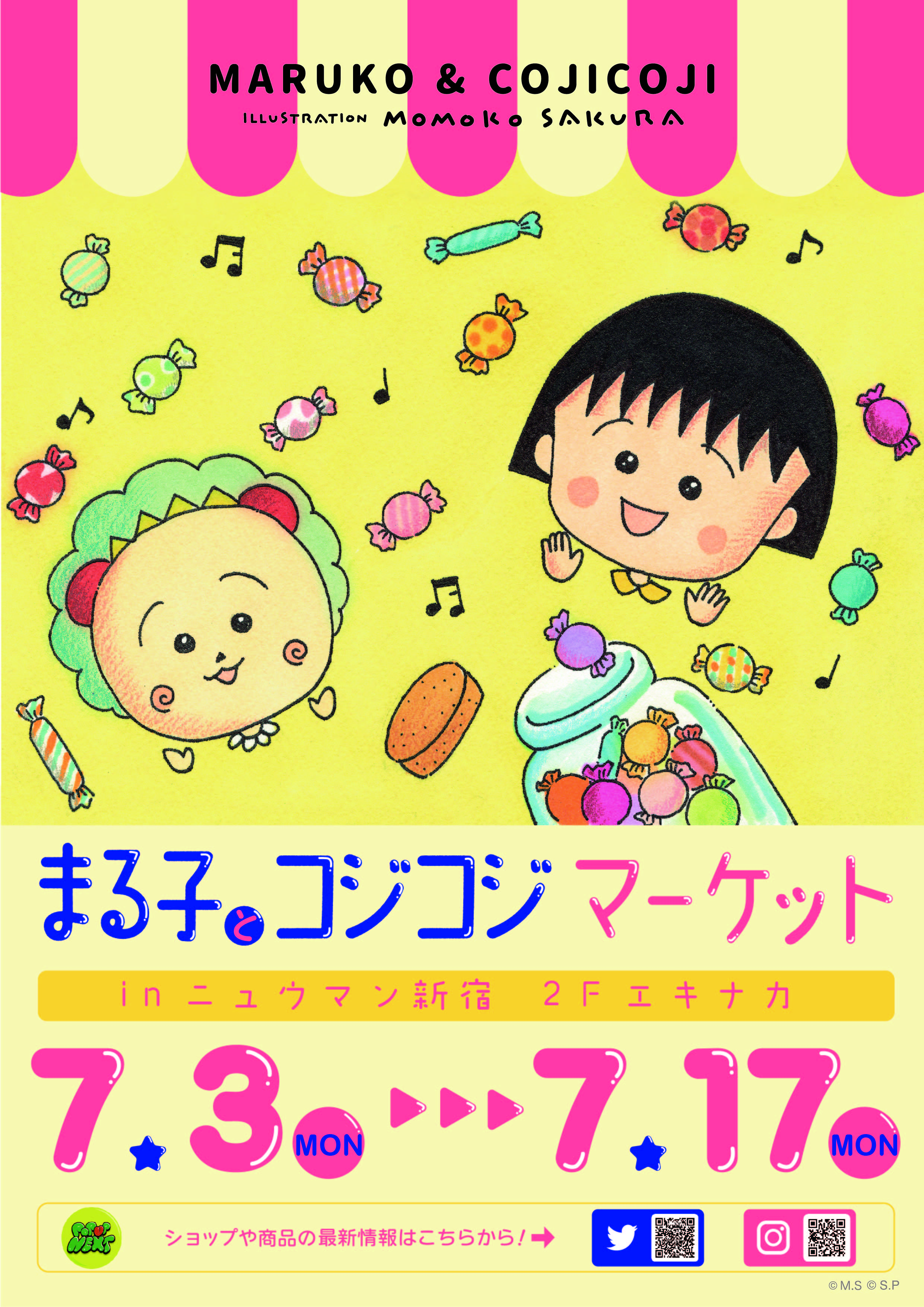 ポケカ 最高すぎる、友達たくさんできてしまった…！！ #松丸亮吾