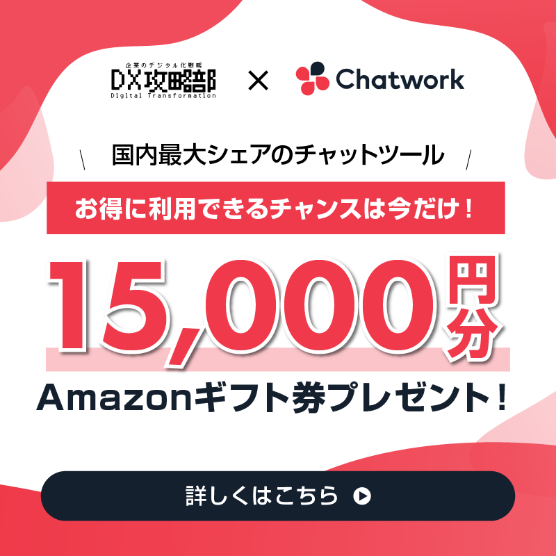 ChatWork 絵文字・リアクション機能の使い方 初心者向け - bestcloud