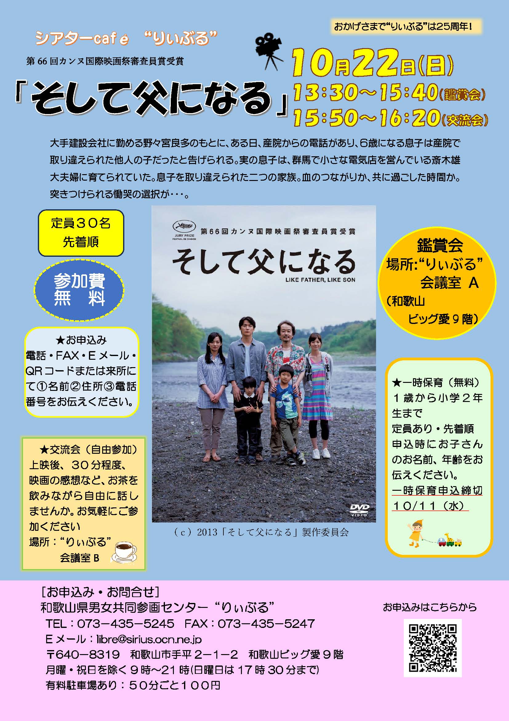 初めてのメンズエステ選び！失敗しないお店の選び方とは？ - メンエス