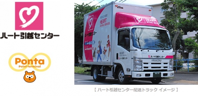 引越し料金を抑えるポイント４選！東京～鳥取の長距離を2トントラックでジャスト10万円じゅんいっちゃんねる