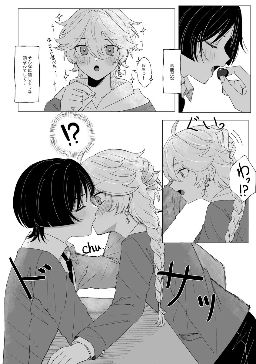 2025年ジャンプ21号感想 『NICE PRISON』新連載&『願いのアストロ』連載終了号WJ21空目ハルヒコ Haruhiko Utsume