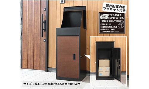 宅配BOX PUDOのご案内 - イオンモール船橋 公式ホームページ