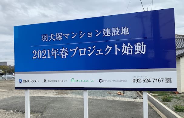 西村修 | 8月25日博多18:42、区間快速羽犬塚ゆきに、停車駅は南福岡、大野城、二日市、原田、基山、鳥栖から各停に。