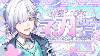 2023年も「スト鯖RUST」が盛り上がる VTuberやストリーマーが枠を超えて大暴れ 葛葉、本田翼も参加 - MoguLive