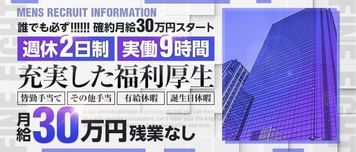 デリヘルスタッフの仕事ってどんな？業務内容と1日の流れ - メンズバニラマガジン