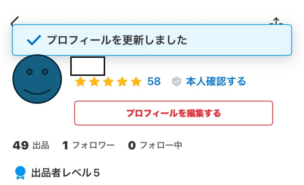 メルカリショップ講座⑤ セレクトショップ感を出す出品方法旅人バイヤーK