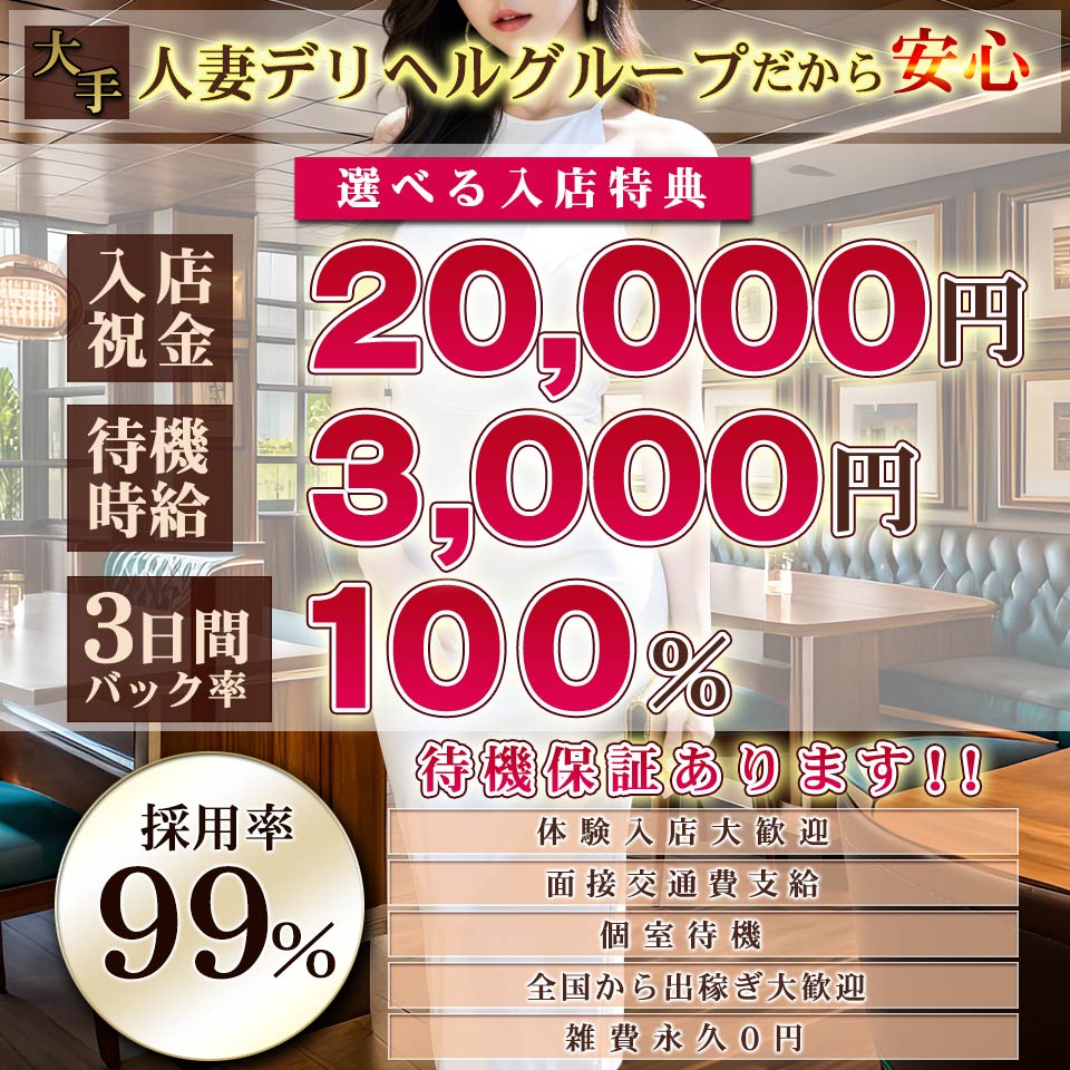 本番/NN/NSも？本厚木の風俗3店を全80店舗から厳選！【2024年】 | Trip-Partner[トリップパートナー]