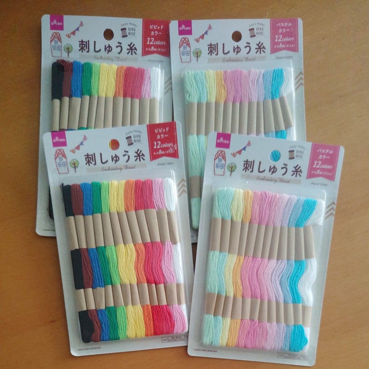 100均ダイソー刺繍糸が販売中止？回収で売ってない理由や色落ちや収納方法も解説や代替品をお安くお得に購入できる取扱店をご紹介アニマガフレンズ