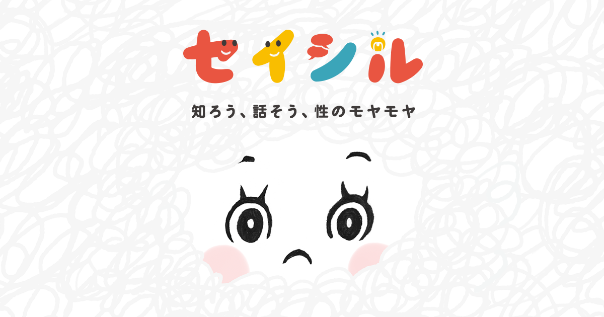 専門家監修】コンドームをつけると痛い・気持ちよくない！ときのおすすめコンドーム・解決策を解説！ | 家庭ではじめる性教育サイト命育