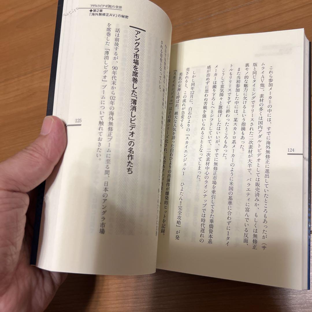 190911][友毒屋]AVの撮影現場に絶倫オークが異世界転移してしまった話。 | ドッキリ企画と勘違いしたAV女優が絶倫オークに犯される！