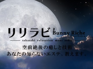 LINDA SPA (リンダスパ)「太田 あすか(27)さん」のサービスや評判は？｜メンエス