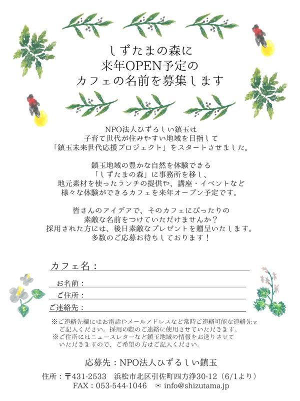 キャラメルバナナパンケーキ☆cafe KoiKoiいとおかしDAYS☆ごった煮☆