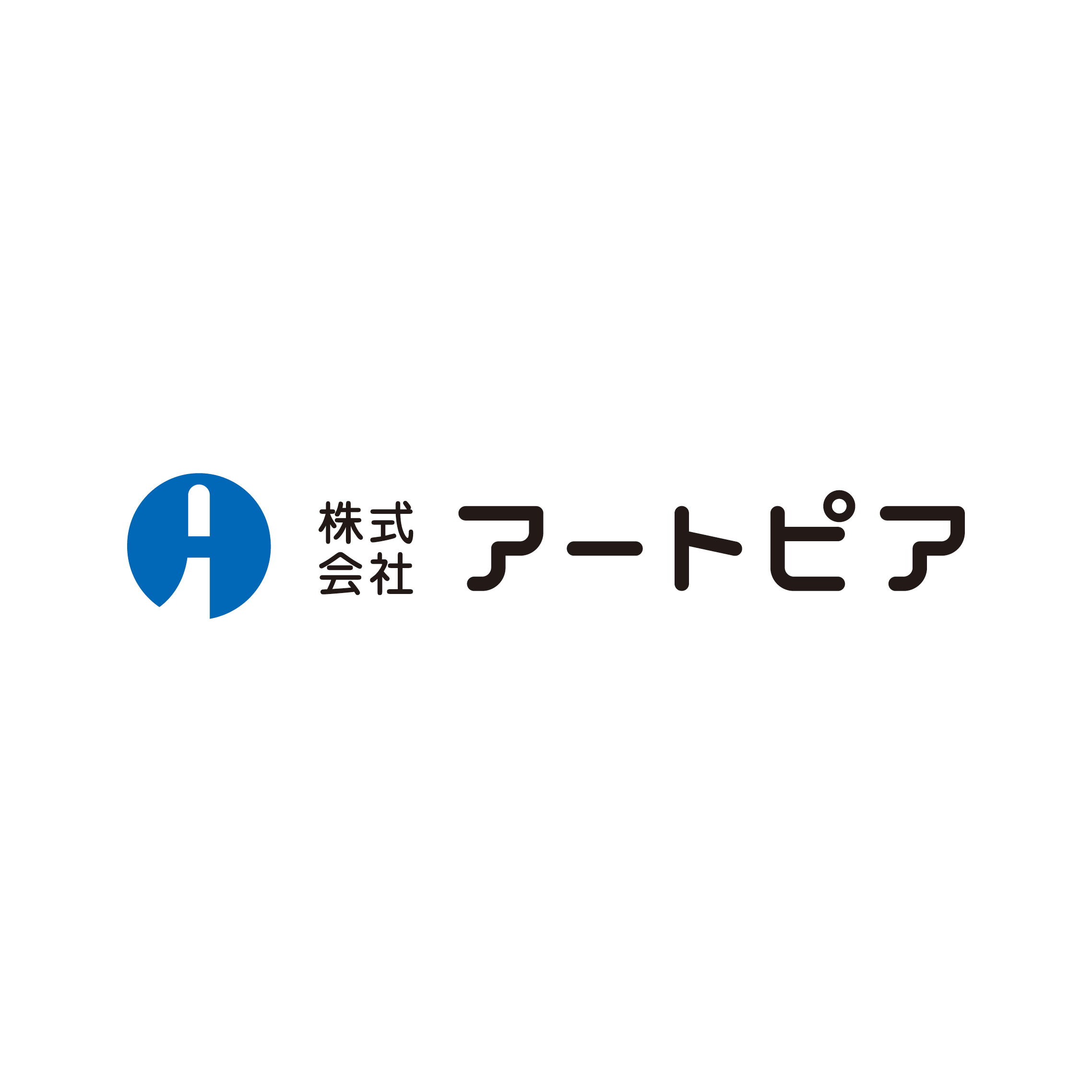 泉橋酒造株式会社さま ロゴマーク壁面サイン看板製作の栄信社神奈川県・海老名市・横浜市・東京都・相模原市