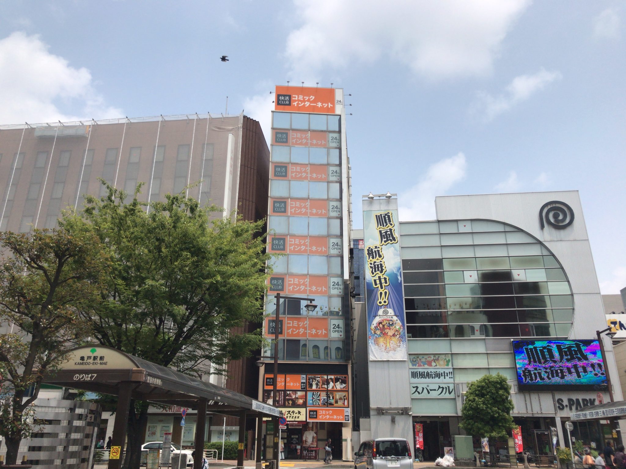 自遊空間 亀戸店(インターネットカフェ 店内スタッフ☆週1日～)