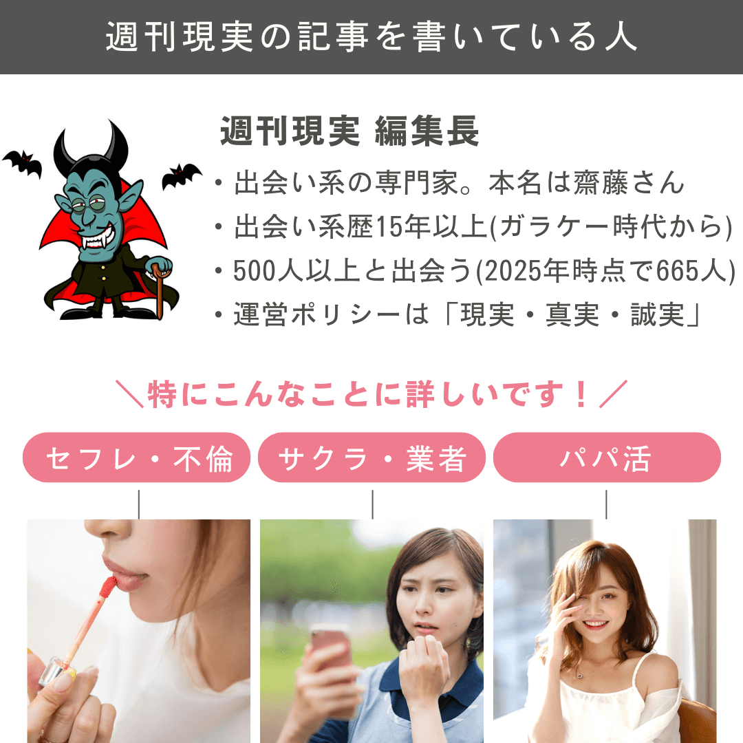 ビデオ通話「スタビ starbee 」でモテモテになる仕組みを解説出会い系サクラチェック