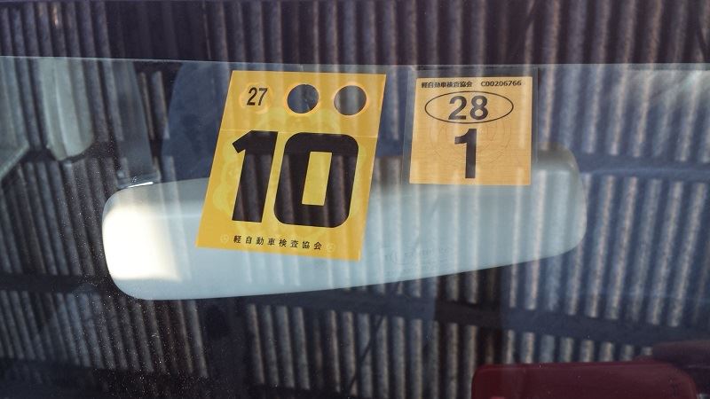 軽自動車も電子車検証になった！車検ステッカーは小型と同じ？取り扱い注意点のまとめ - MHOエンジニアリング