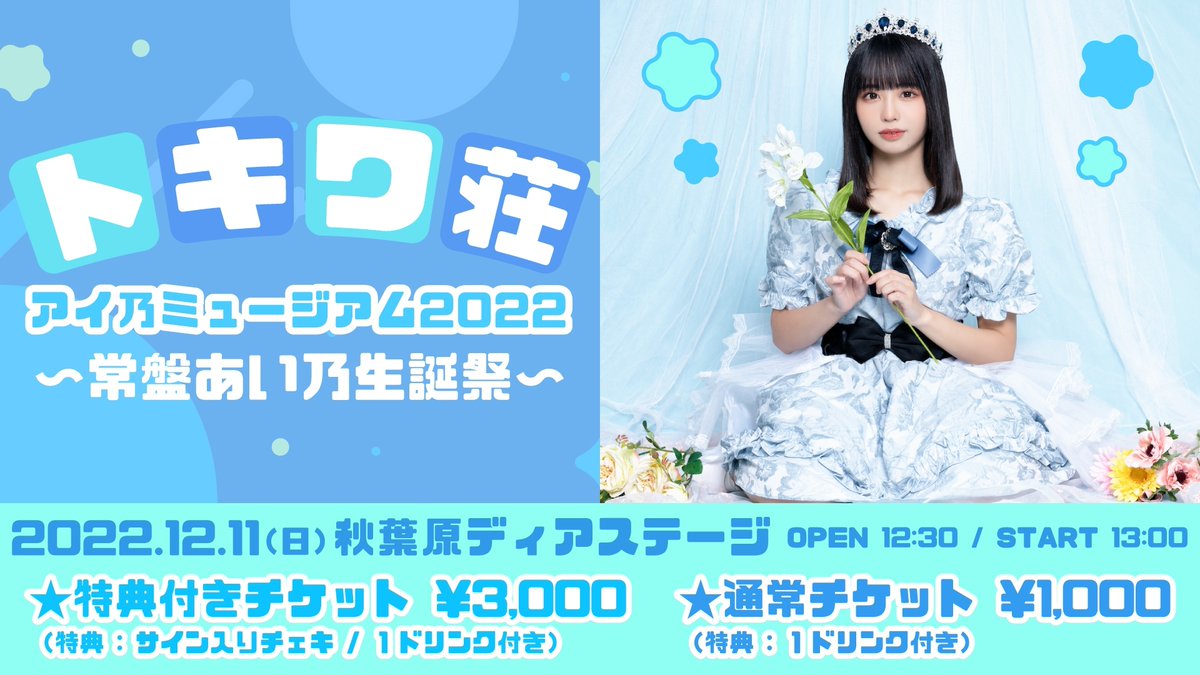 超ド級！世界のありえない最強映像』大原優乃のおすすめは「行ってらっしゃいではなく、アイ ラブ ユーを繰り返す兄弟に癒されました」