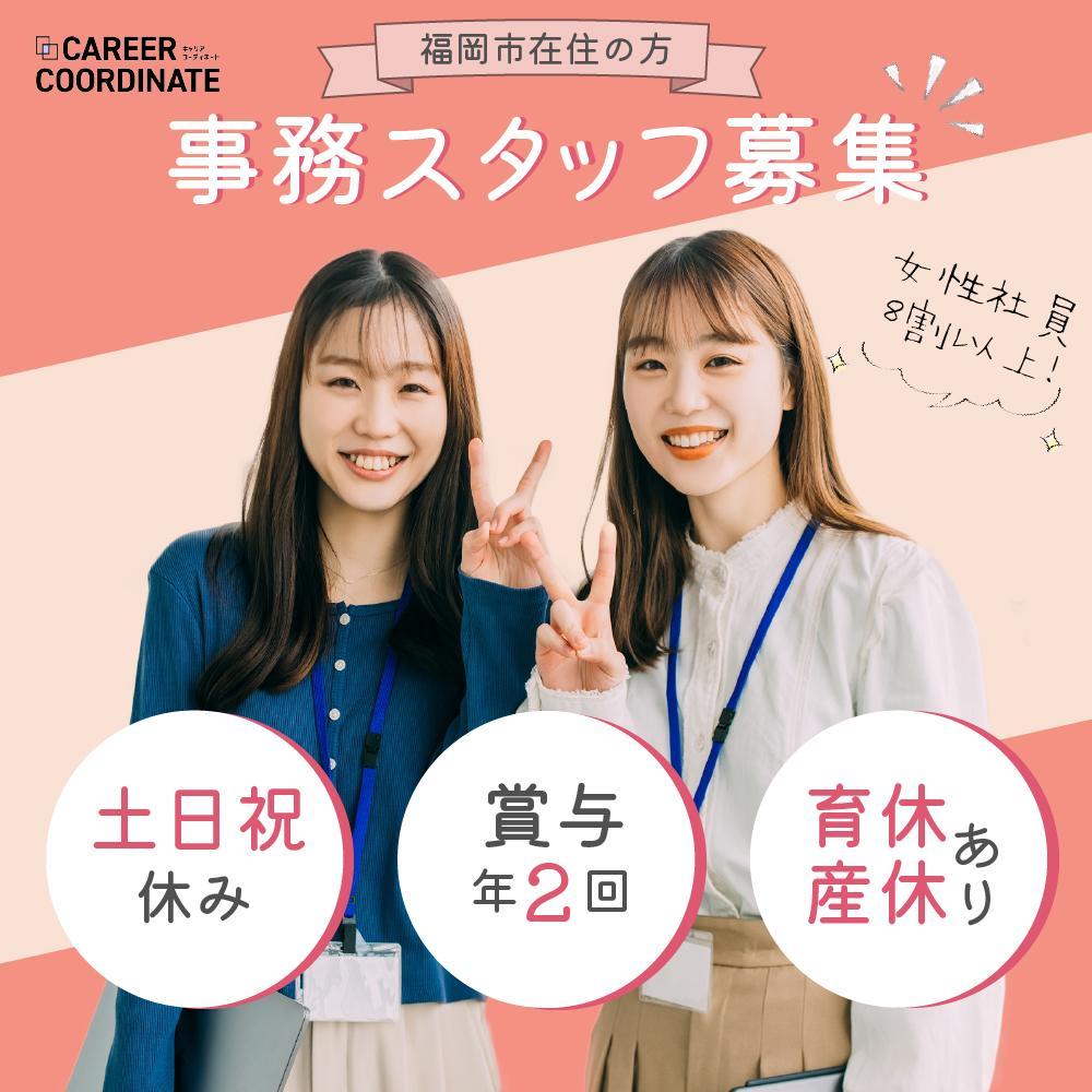 バナー制作千本ノック 女性がターゲットの商品・サービス Vol.1-1 「美容系のバナーデザインのポイントは？」 -リスティング広告運用代行ならASUE