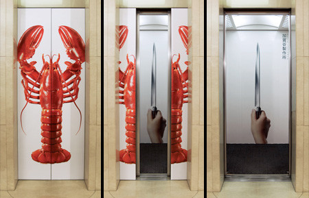 Deep Impact 雑誌広告株式会社トーン・アップ