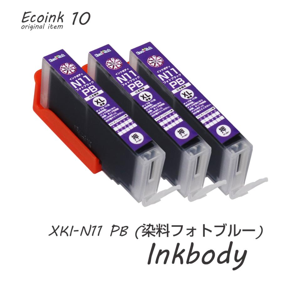 永久ICチップ付き BCI-381+3805MP スターターセット+交換用2セットキャノン Canon 互換インクカートリッジ エコロジーゴミ削減 BCI 381 380 5MP PIXUS TS8330 PIXUS TS7330 PIXUS TS6330 PIXUS TS7430PIXUS TS8230 PIXUS TS8130 PIXUS TS6230 汎用・互換インク