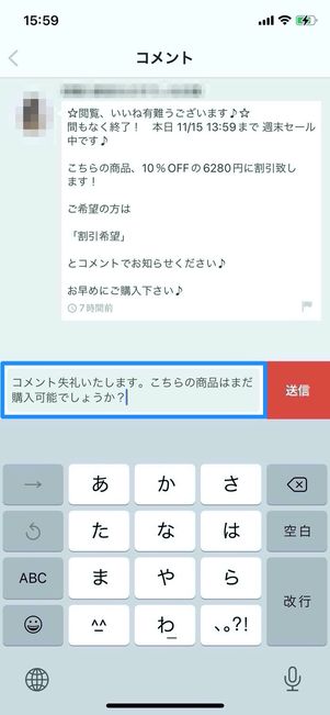 やり取り専用のページです。 メルカリ専用ページで横取りされた！キャンセルや対応コメント