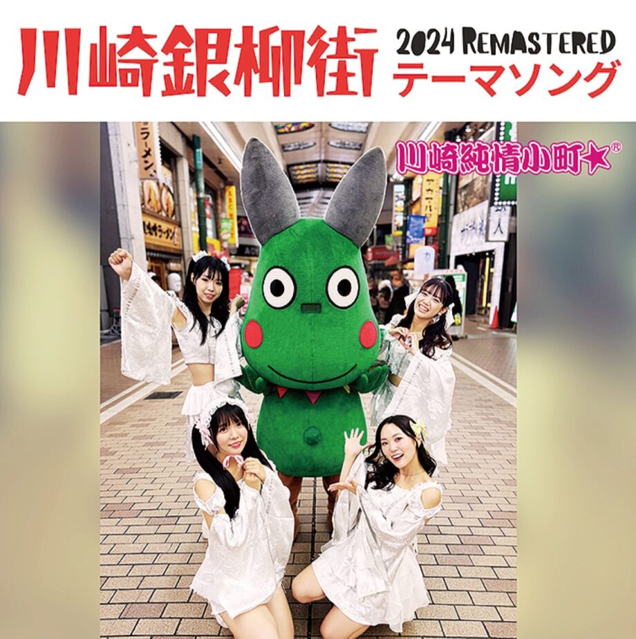 J・マーケット 川崎アゼリア店 外貨両替川崎市川崎区駅前本町エキテン byGMO