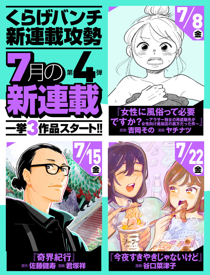 1900人のデータから見る風俗の給料事情とは？相場や給料システムについても解説！ | 姫デコ magazine