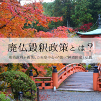 神職が画像で紹介 初穂料はどんな封筒に入れる？書き方やお金の入れ方、神社での渡し方まで解説神社豆知識このはな手帖産泰神社