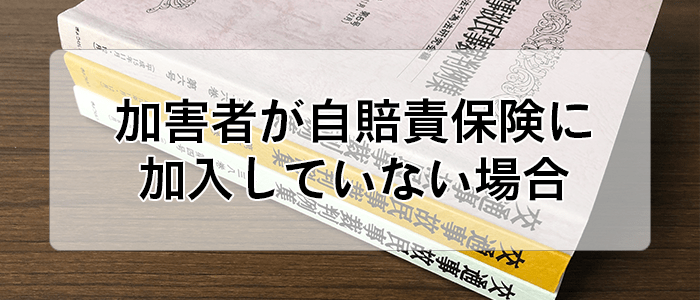 支払までの流れと請求方法国土交通省