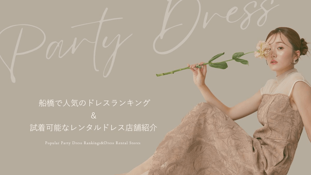 全席個室美容室 Zina 船橋 髪質改善＆トリートメント ゼンセキコシツビヨウシツ ジーナ フナバシ カミシツカイゼン の予約＆サロン情報美容院・美容室を予約するなら楽天ビューティ