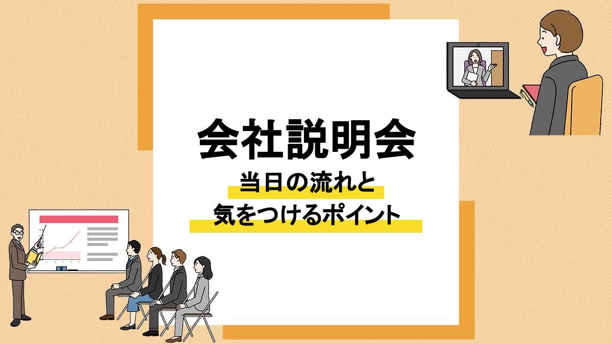会社紹介資料の完成版テンプレート配布します