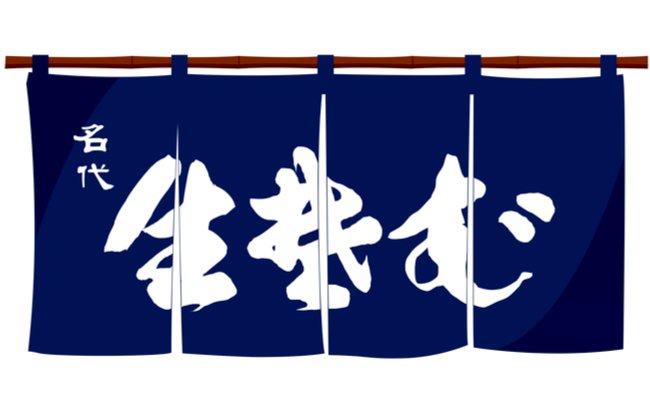 源氏物語から蕎麦屋の看板までマスター 変体仮名あぷり・The Hentaigana App 早大・UCLAで共同開発 – 早稲田大学