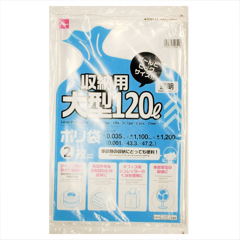 保存版 ダイソーのゴミ袋をほぼ全種解説。持ち手付きから平袋型まで - macaroni