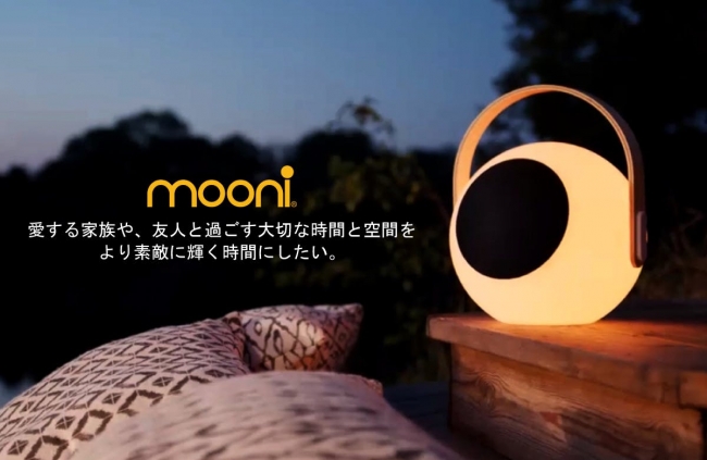 北欧オーディオブランドSudioからポータブルBluetoothスピーカー、Sudio F2発売Sudio ABのプレスリリース