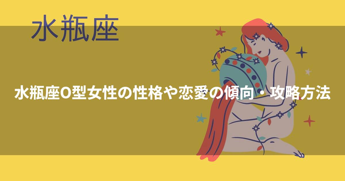 12星座別性格診断・天秤座(てんびん座)】大きな声では言えないけど実はとてもモテませんか？