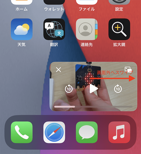 X、Web版でピクチャ・イン・ピクチャ機能が利用可能に気になる、記になる