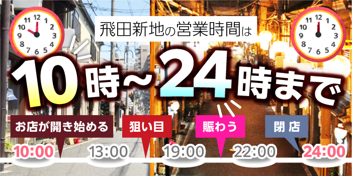 日本最大級の遊郭の建物が今も150軒以上残る「飛田新地」に行ってきました - GIGAZINE