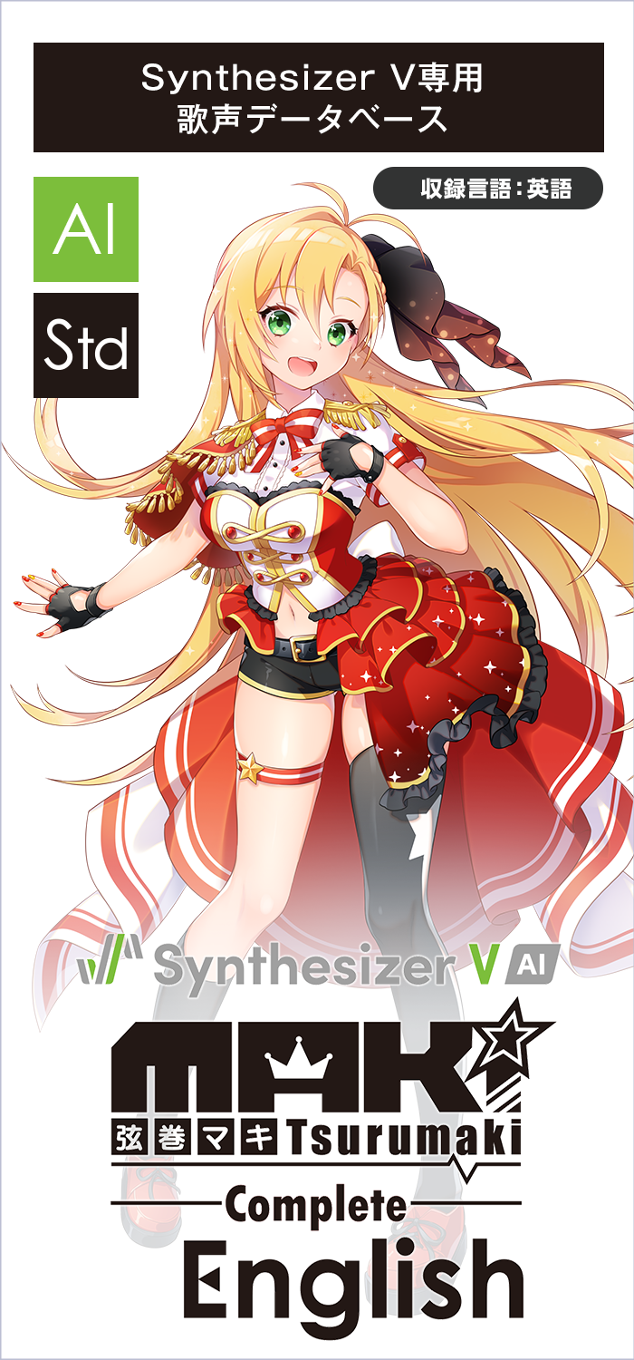 レンダリング管理ツール「Deadline」を使ってみた